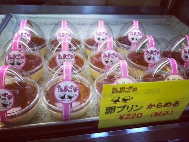 たまごや - サブ画像2