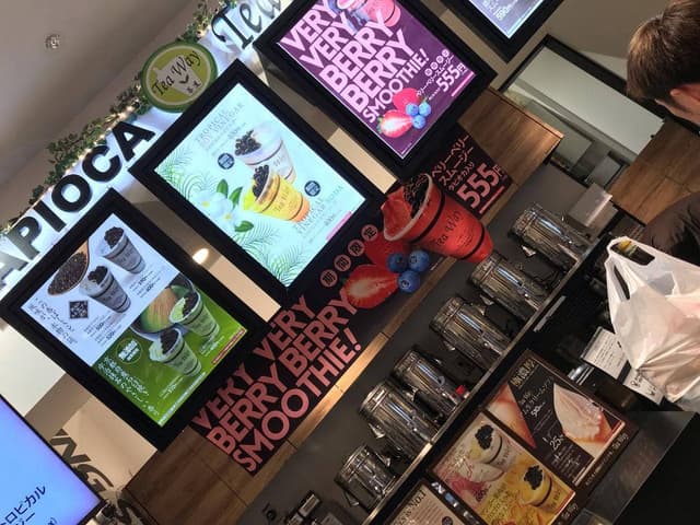 TeaWay ティーウェイ ゆめタウン久留米店 - サブ画像1