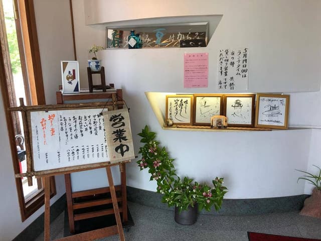 鳥喜 - サブ画像2