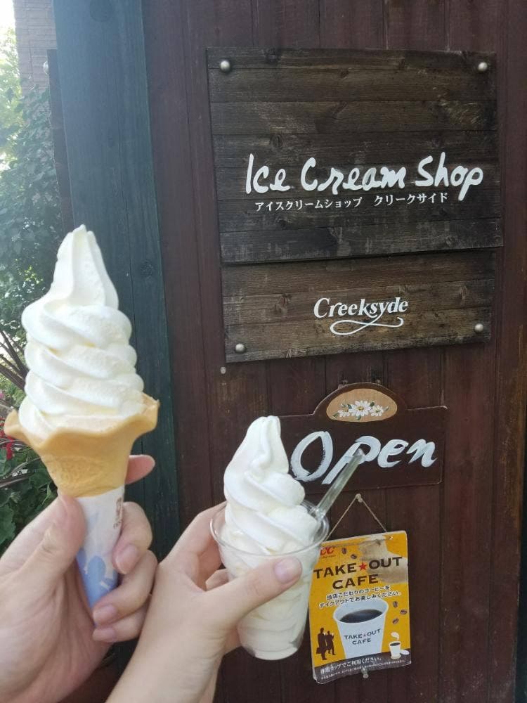 アイスクリームショップ クリークサイド