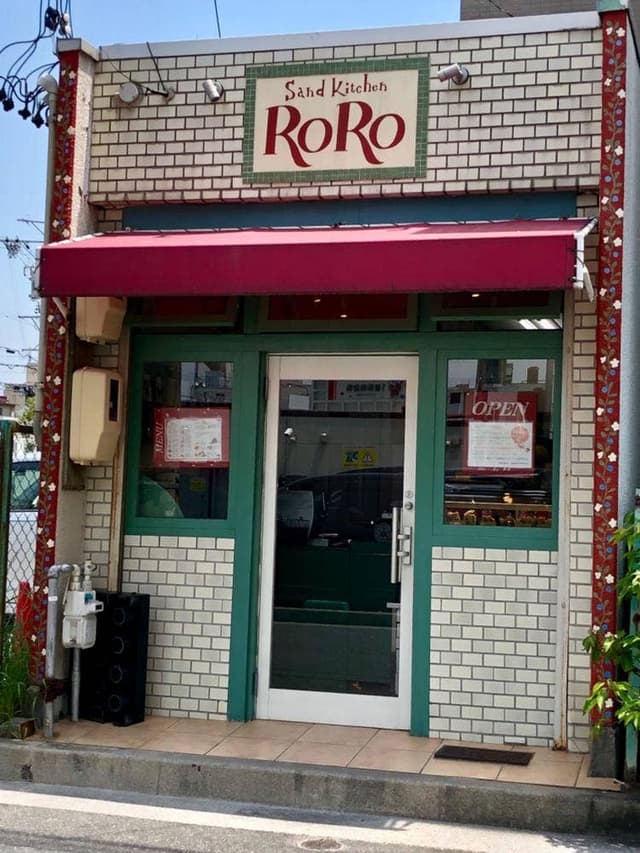 Sand Kitchen RoRo - サブ画像2