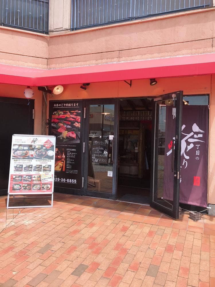 三丁目の炙り市場