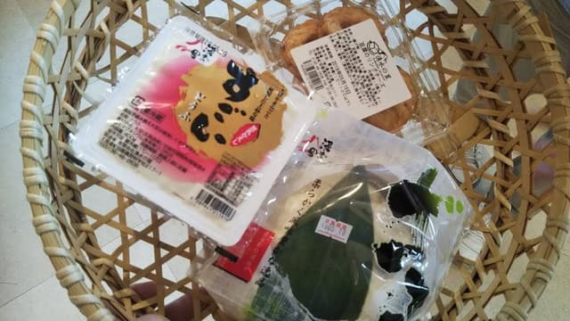 湧水の里 真狩豆腐工房 - サブ画像3