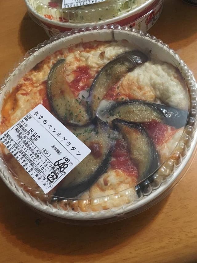ホワイトベアー そごう横浜店 - サブ画像2