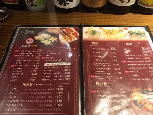 串焼きとワイン 一羽 - サブ画像2