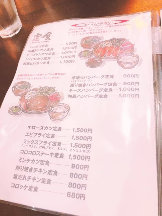 グリル慶 - サブ画像3