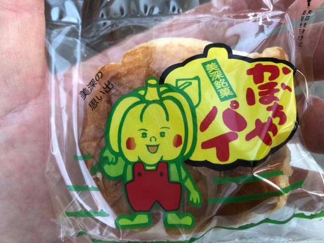 菓子司すぎむら - サブ画像1