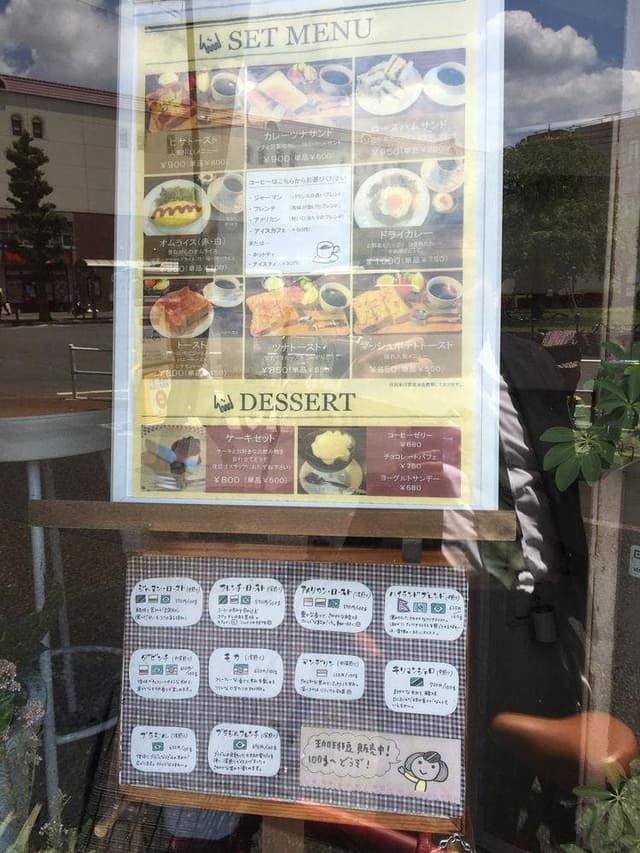 ぽえむ 狛江南口店 - サブ画像3