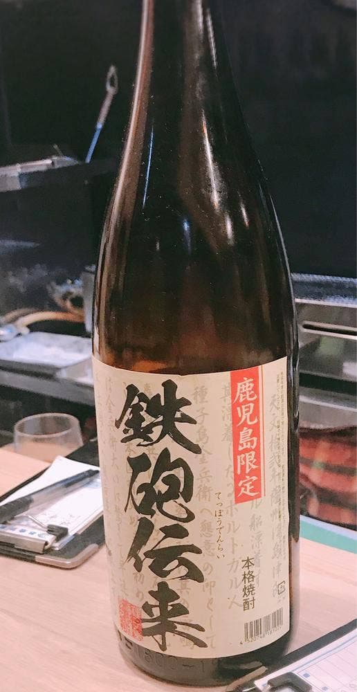 立ち呑み 毘 - サブ画像1
