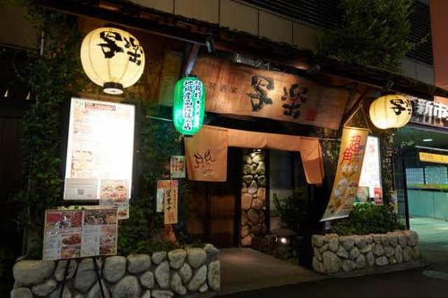 写楽 - サブ画像3