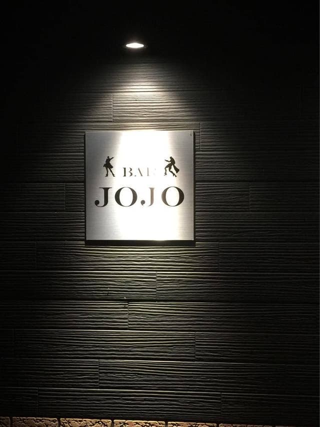 BAR JOJO - サブ画像1