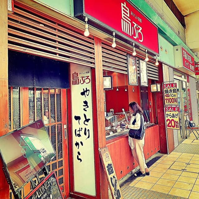 鳥ぷろ 千歳船橋店 - サブ画像2