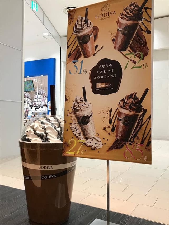 ゴディバ イオンモール熊本店 - サブ画像1