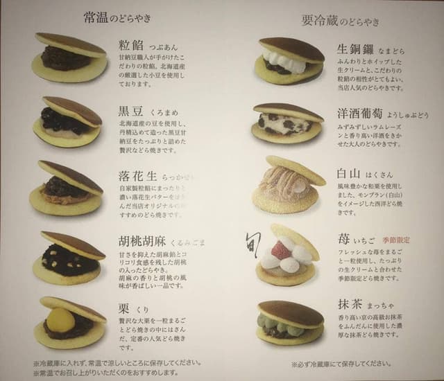 丹坊 丹治製菓工場直売店 - サブ画像2