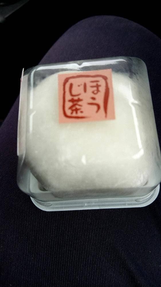 お菓子処 ふるさわ - サブ画像2