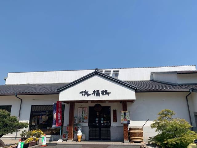 浜福鶴 吟醸工房 - サブ画像3