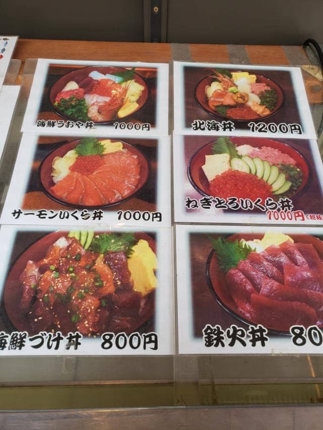 うおや 横浜大口店 - サブ画像2