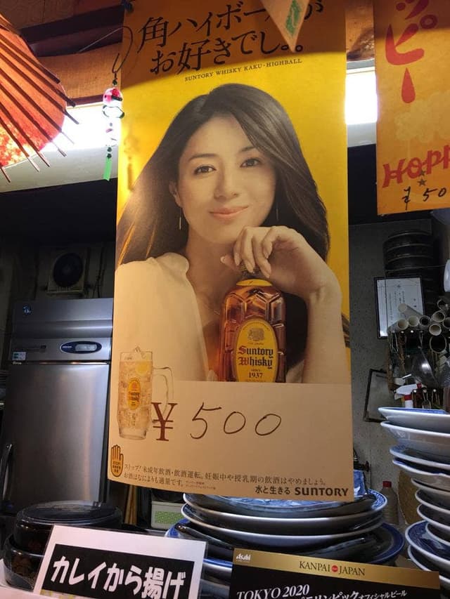 丸登食堂 - サブ画像3