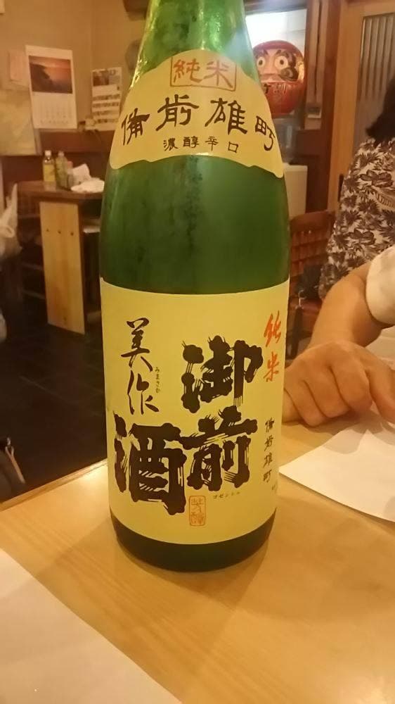 竹ふじ - サブ画像2