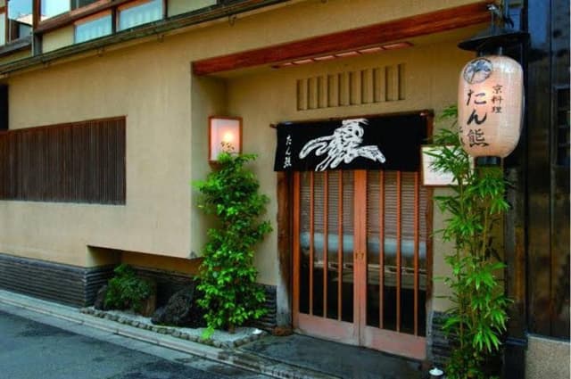 たん熊北店 本店 - サブ画像3