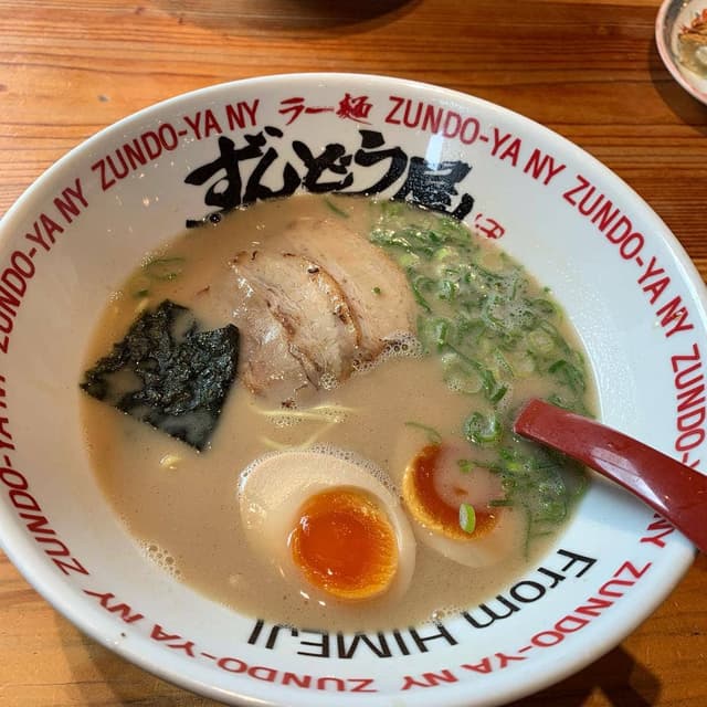 ラー麺ずんどう屋 高槻梶原店 - サブ画像1