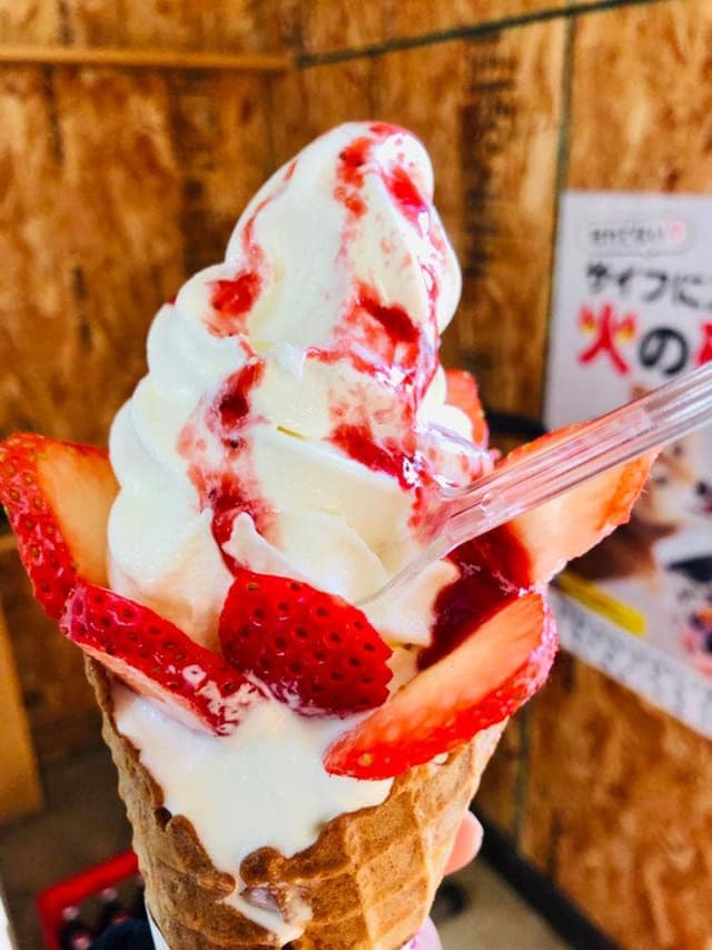溝口農場 - サブ画像3