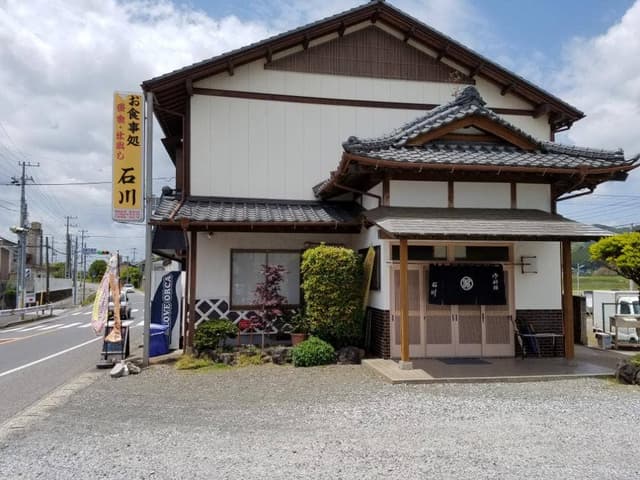 石川 - サブ画像2
