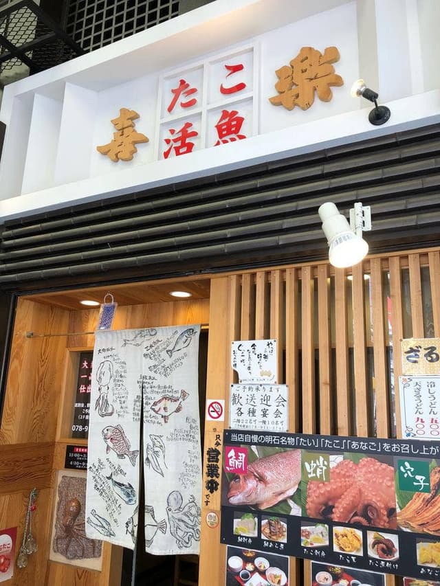 喜楽 - サブ画像2