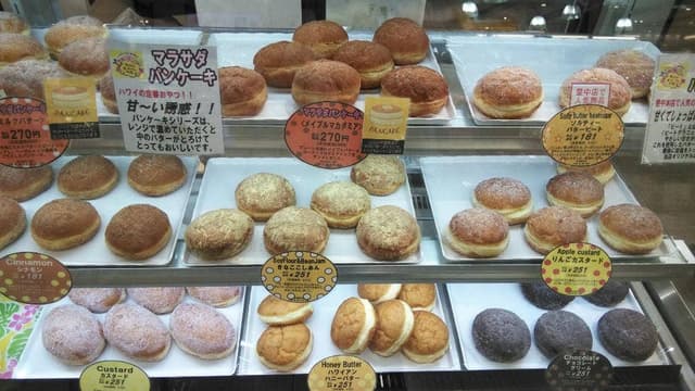 マラサダドーナツのお店 豊中駅前本店 - サブ画像1