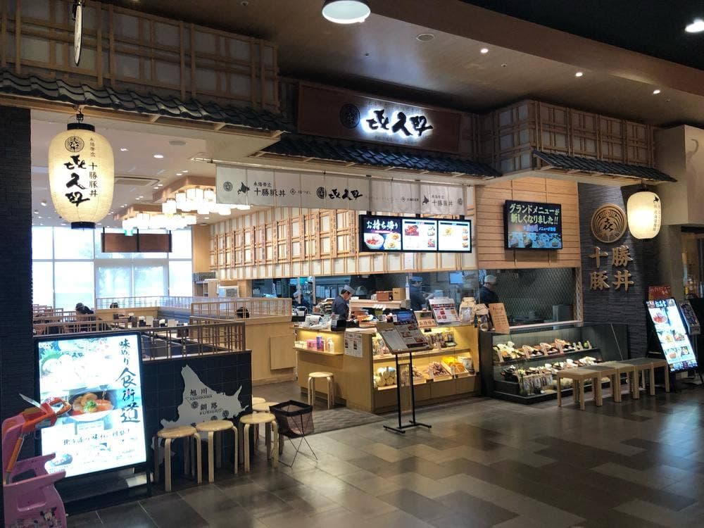き久好 イオンモール甲府昭和店
