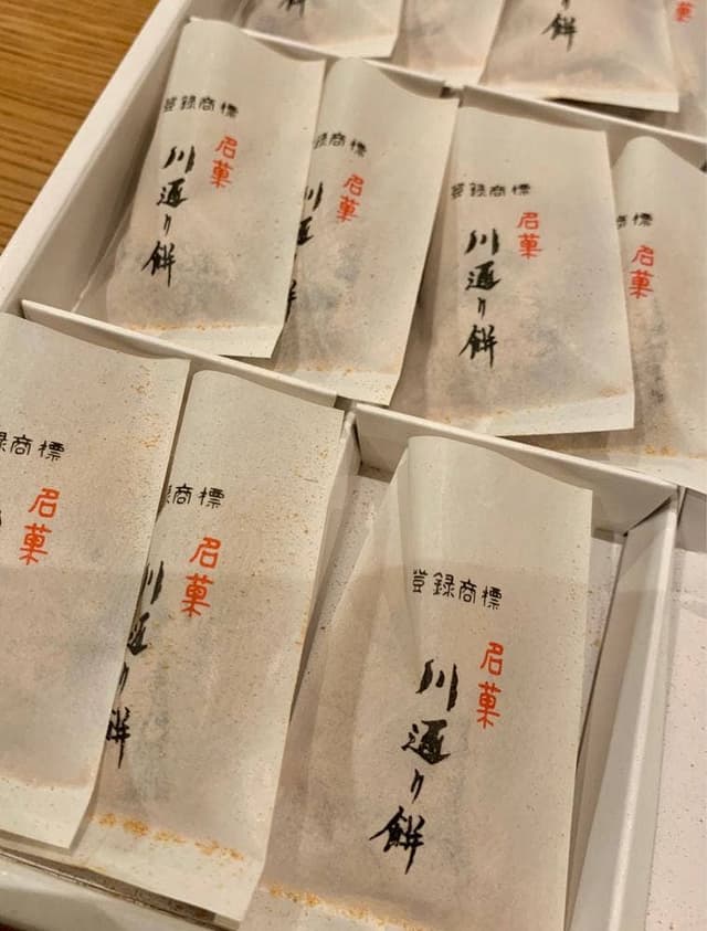 川通り餅亀屋本店 - サブ画像2