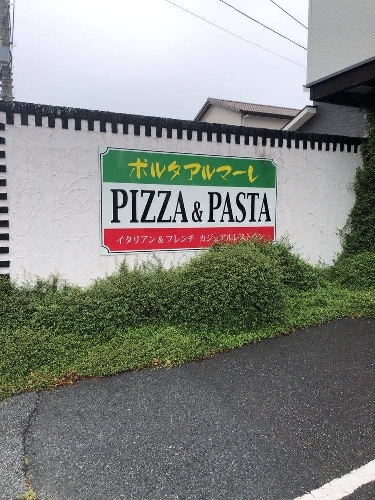 Porta al mare