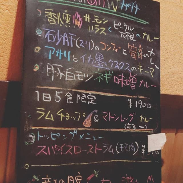 ドムジンスパイスカフェ - サブ画像3