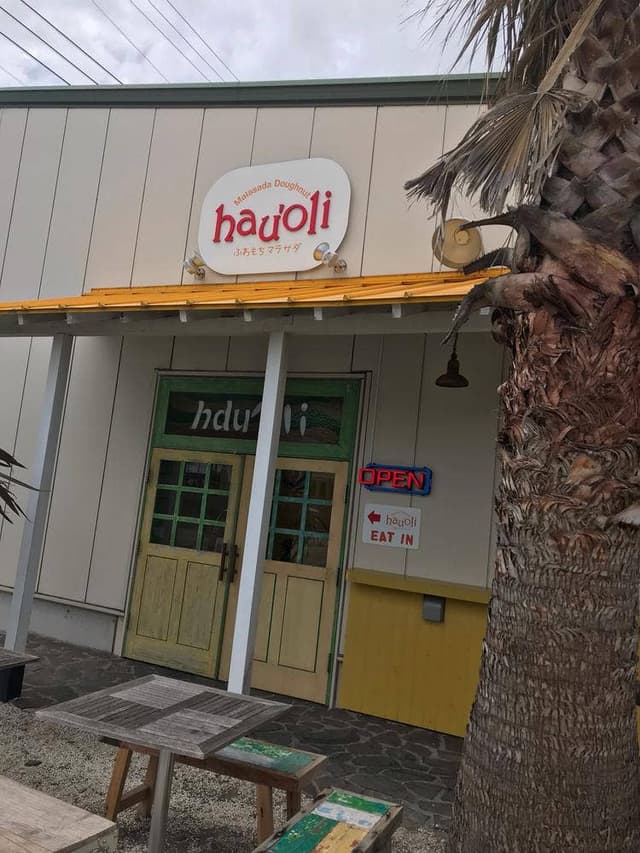 hauoli木更津店 - サブ画像1