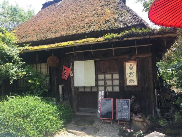 和カフェ 自然処 Jinenjyo - サブ画像3