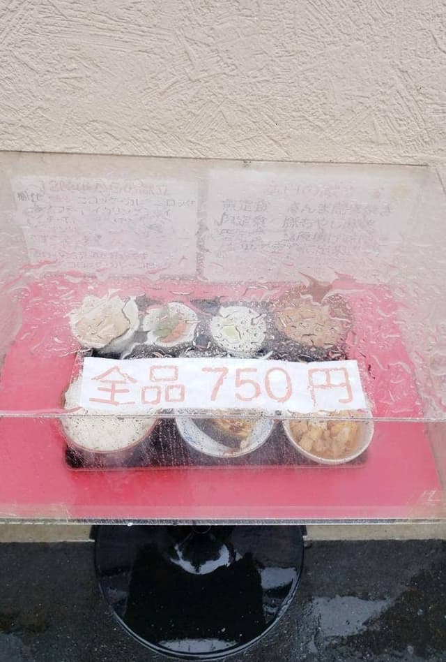 ひまわり食堂 - サブ画像2