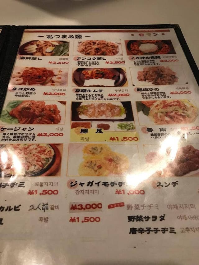 ロマン - サブ画像1