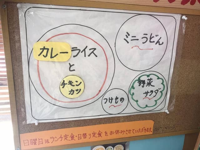 和麺 ほん田 - サブ画像3