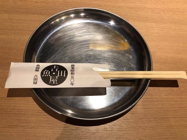 魚酒場 ジェームス吉田屋 姫路駅前店 - サブ画像1