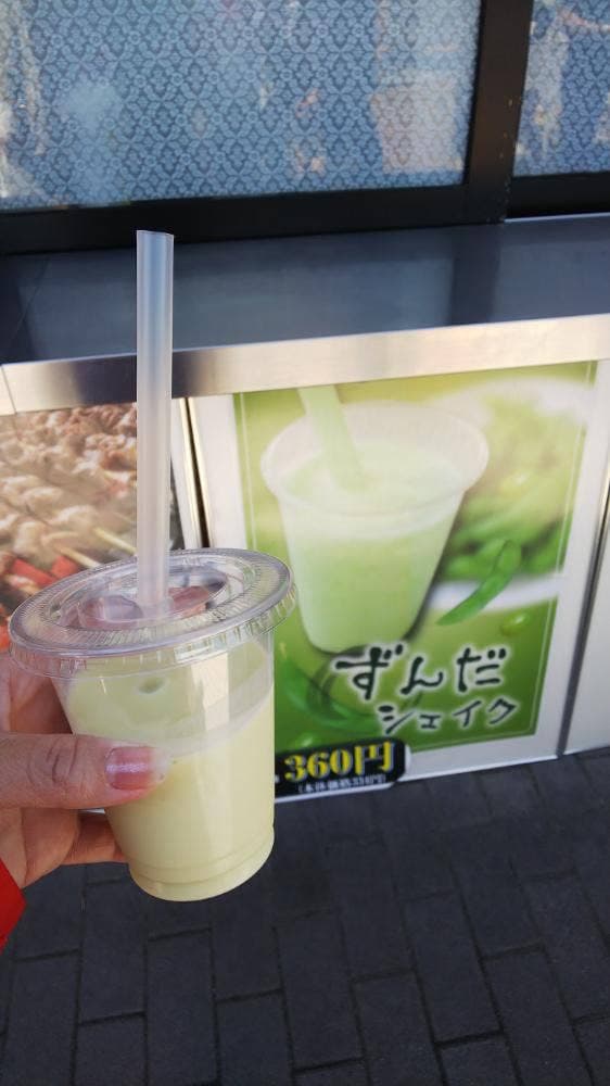 長者の茶屋 - サブ画像1