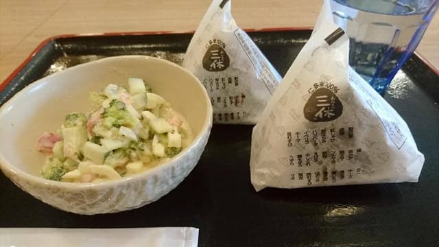 おむすび 三休 田和山店 - サブ画像3