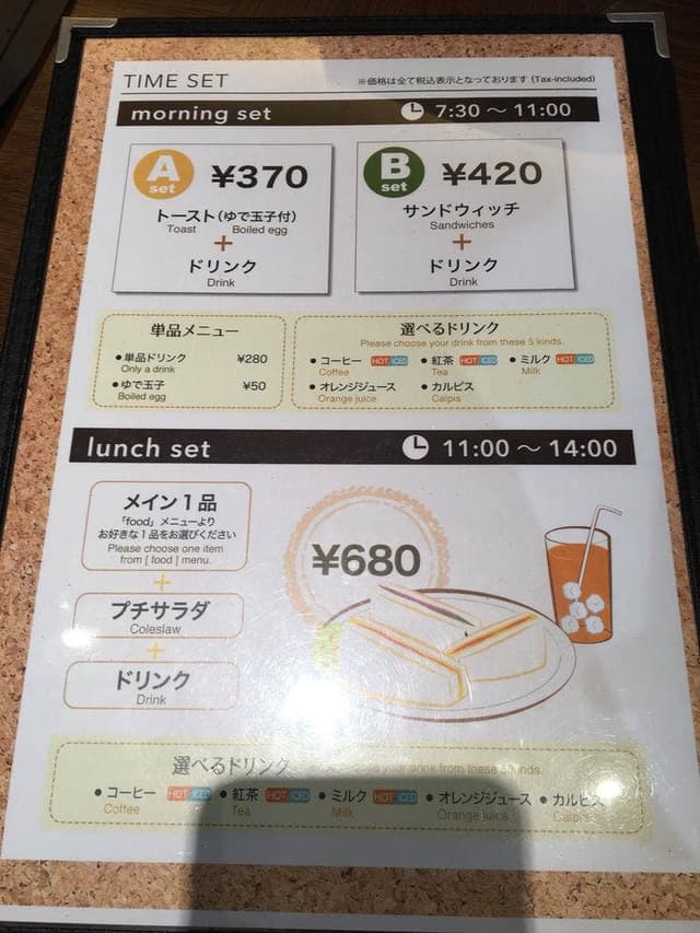 KIEFEL COFFEE 堂島店 - サブ画像2