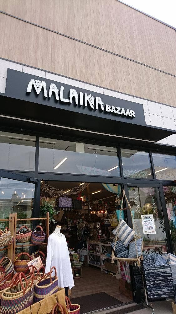 レインボーカフェ イオンスタイル幕張ベイパーク店 - サブ画像1
