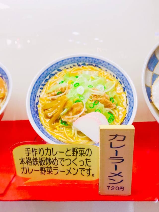 みどり - サブ画像2
