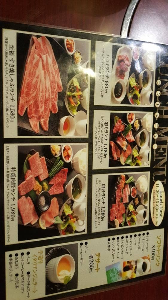 肉匠 くら乃 古川橋店 - サブ画像2