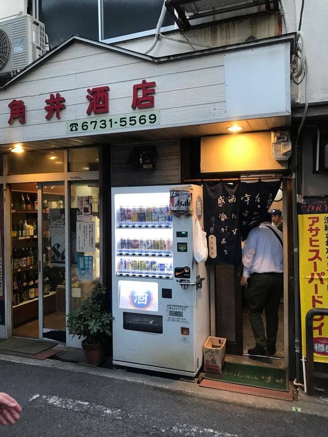 角井酒店 - サブ画像1