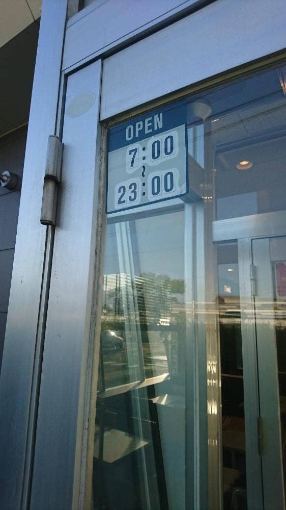 マクドナルド 北勢マックスバリュ店 - サブ画像2