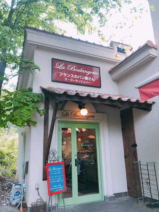 ラ・ブーランジュリー - サブ画像1