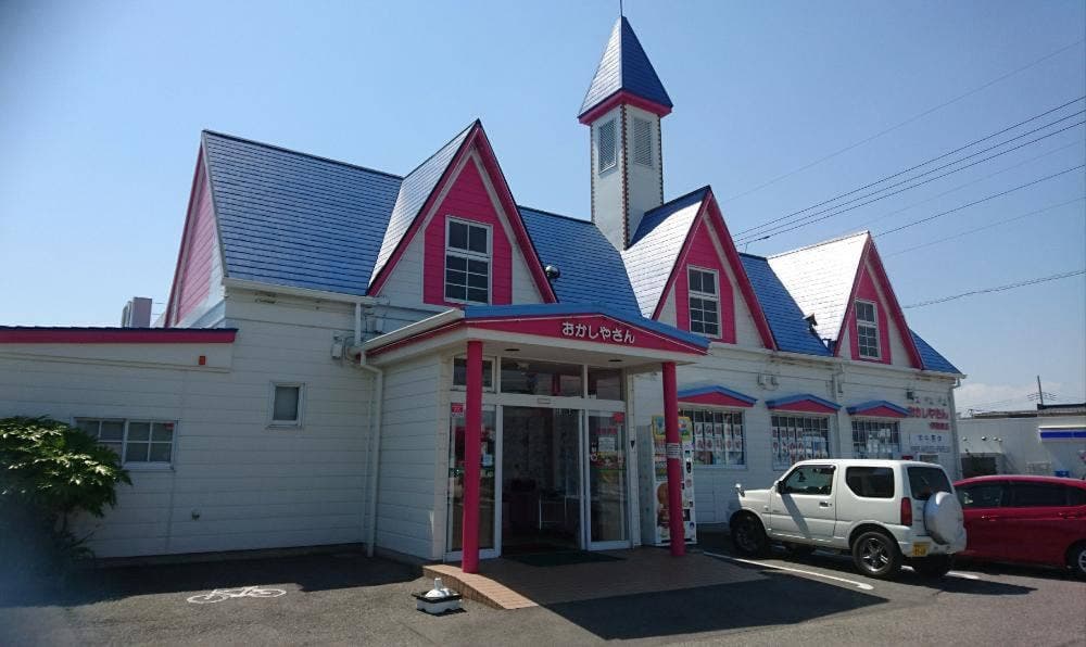 おかしやさん 伊勢崎店