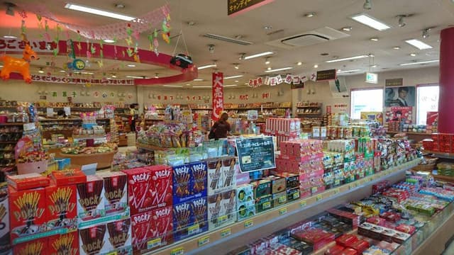 おかしやさん 伊勢崎店 - サブ画像1